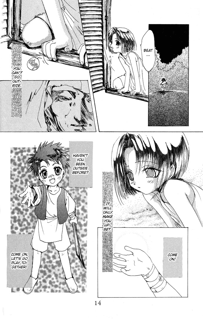 Gin no Yuusha Chapter 5 page 17 - Chapter 5