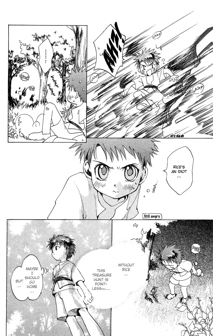 Gin no Yuusha Chapter 5 page 19 - Chapter 5