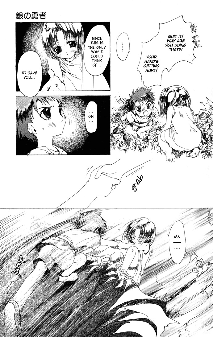 Gin no Yuusha Chapter 5 page 26 - Chapter 5