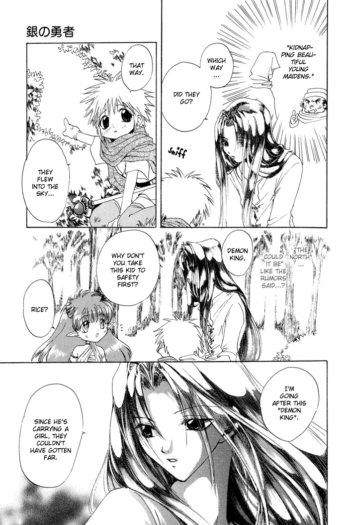 Gin no Yuusha Chapter 6 page 12 - Chapter 6