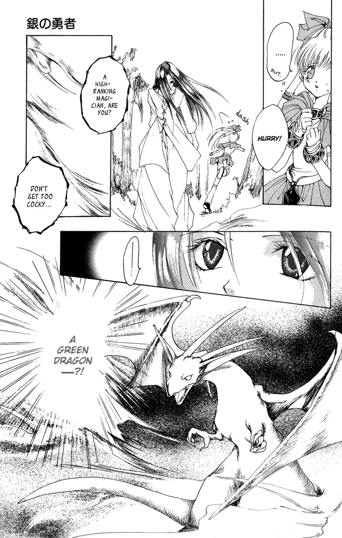 Gin no Yuusha Chapter 6 page 17 - Chapter 6