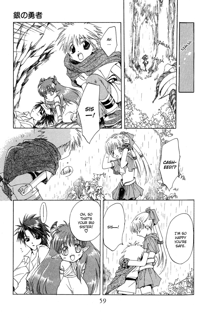 Gin no Yuusha Chapter 6 page 23 - Chapter 6