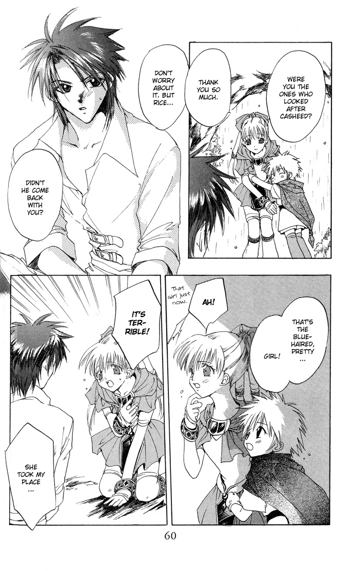 Gin no Yuusha Chapter 6 page 24 - Chapter 6