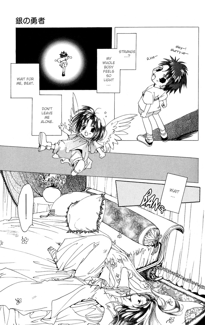 Gin no Yuusha Chapter 6 page 29 - Chapter 6