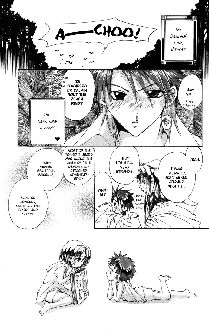 Gin no Yuusha Chapter 6 page 4 - Chapter 6