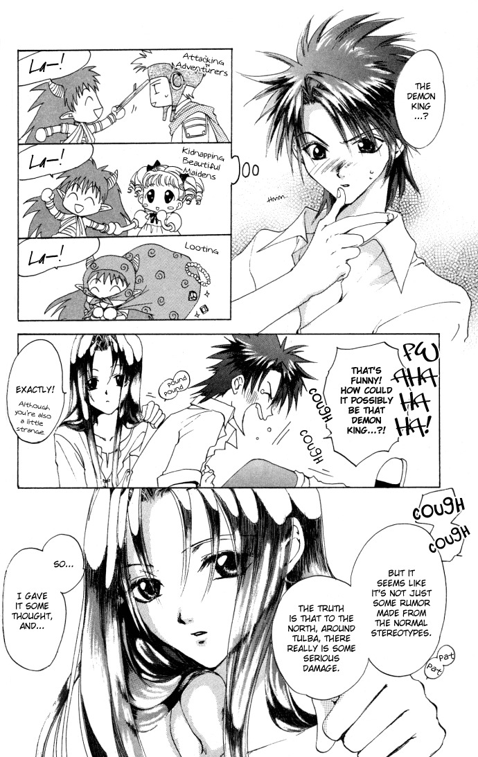 Gin no Yuusha Chapter 6 page 5 - Chapter 6