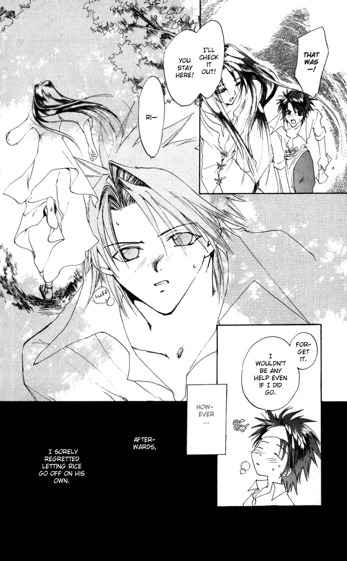 Gin no Yuusha Chapter 6 page 9 - Chapter 6