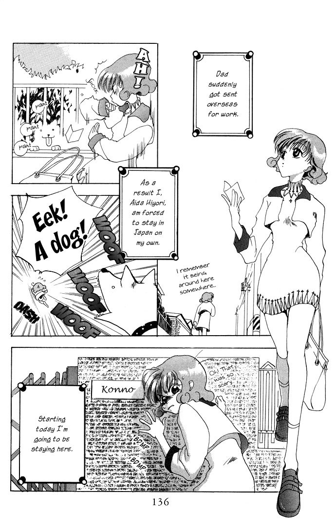 Gin no Yuusha Chapter 8.51 page 3 - Chapter 8.51: Doggie Troubles