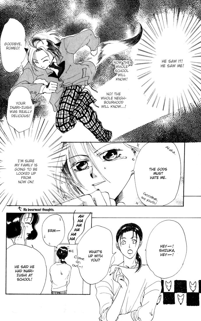 Gin no Yuusha Chapter 8.52 page 17 - Chapter 8.52: The Mysterious Coloured Hair