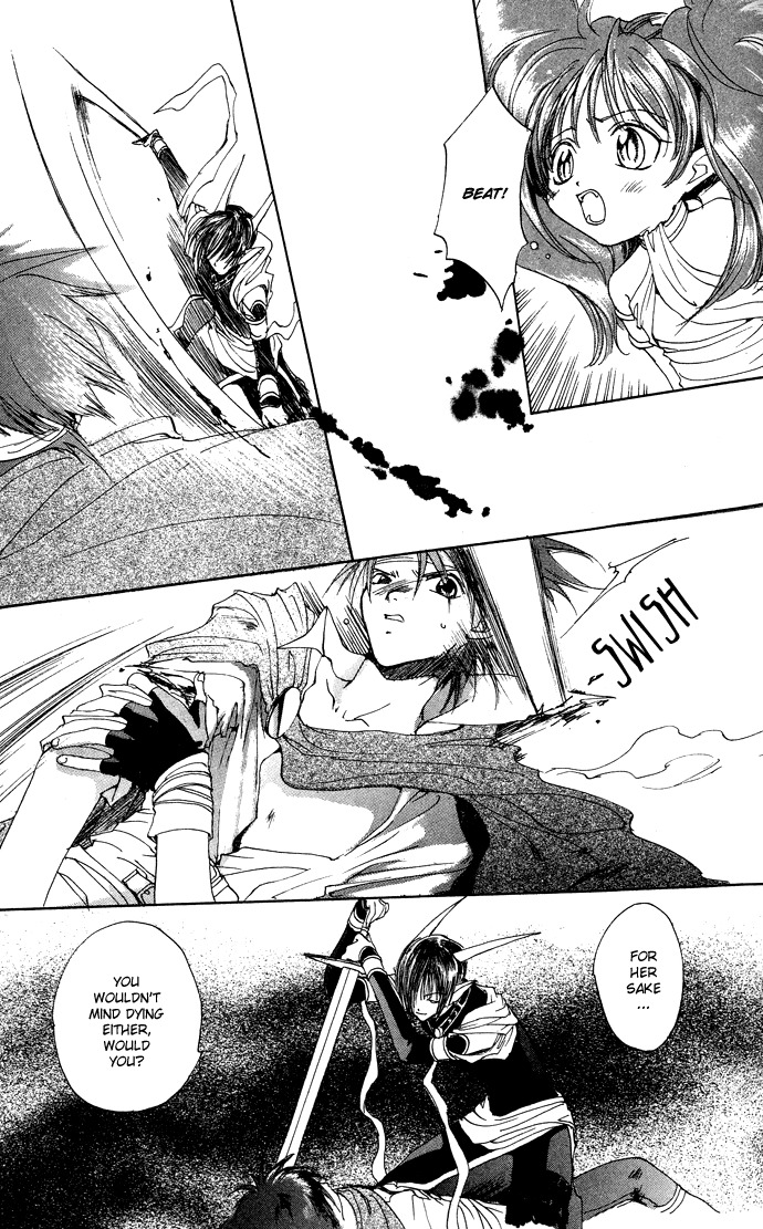Gin no Yuusha Chapter 8 page 14 - Chapter 8