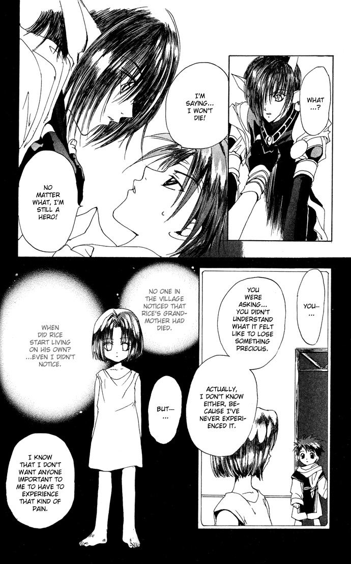 Gin no Yuusha Chapter 8 page 17 - Chapter 8