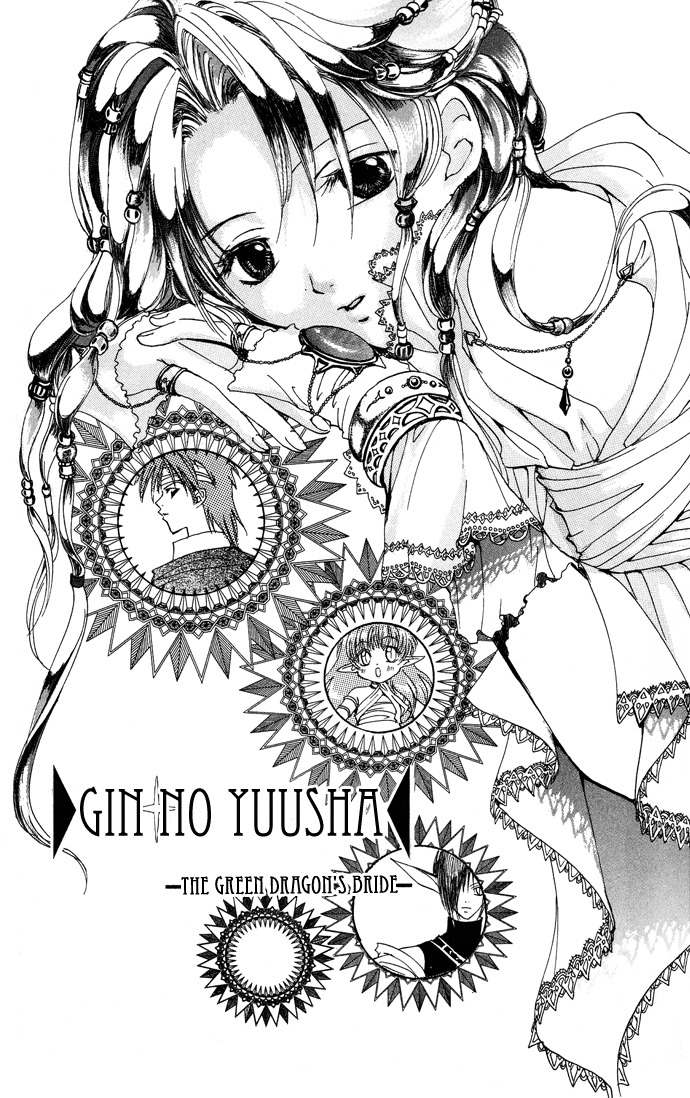 Gin no Yuusha Chapter 8 page 2 - Chapter 8