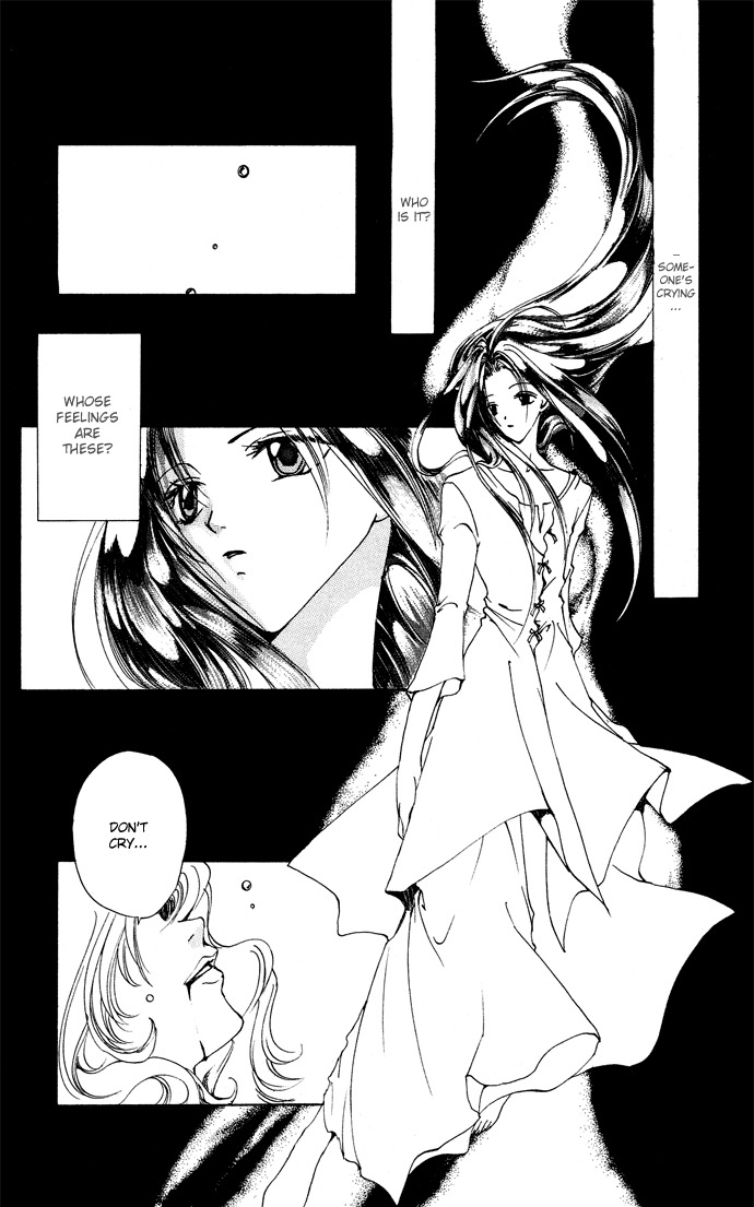 Gin no Yuusha Chapter 8 page 3 - Chapter 8