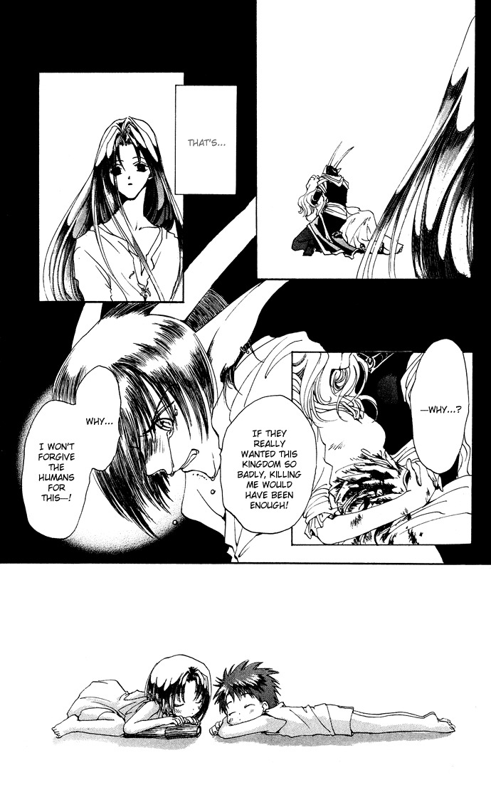 Gin no Yuusha Chapter 8 page 4 - Chapter 8