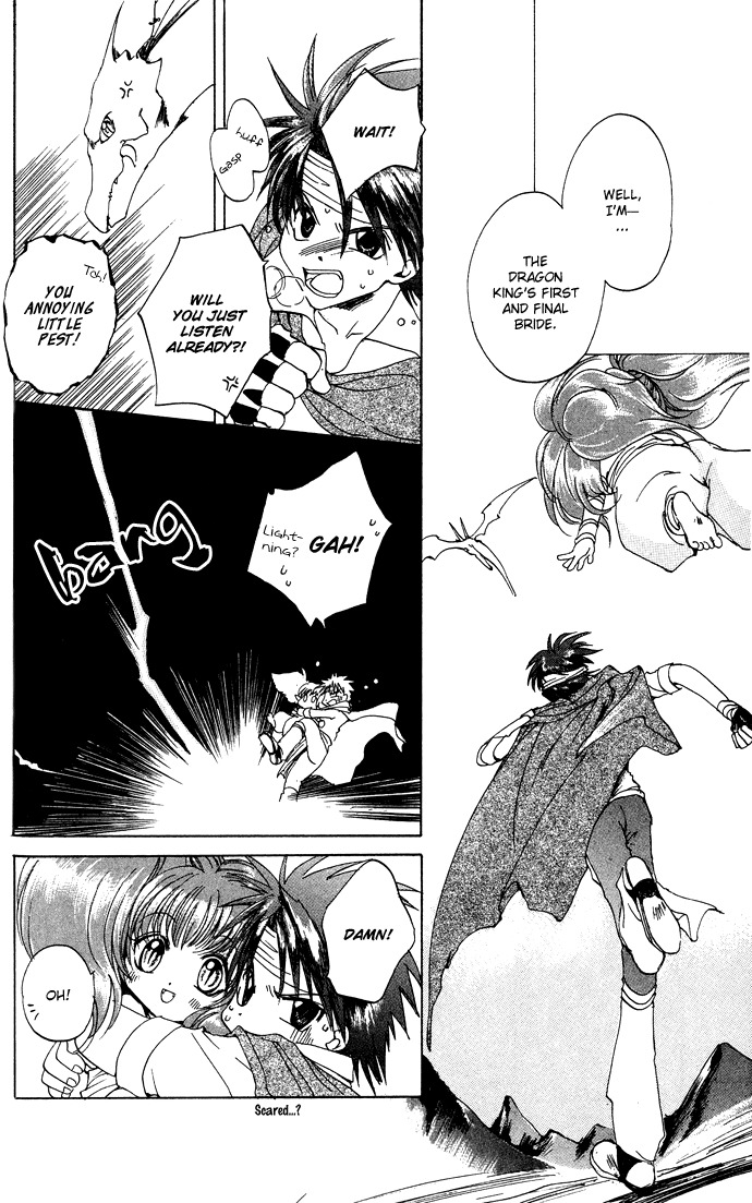 Gin no Yuusha Chapter 8 page 9 - Chapter 8