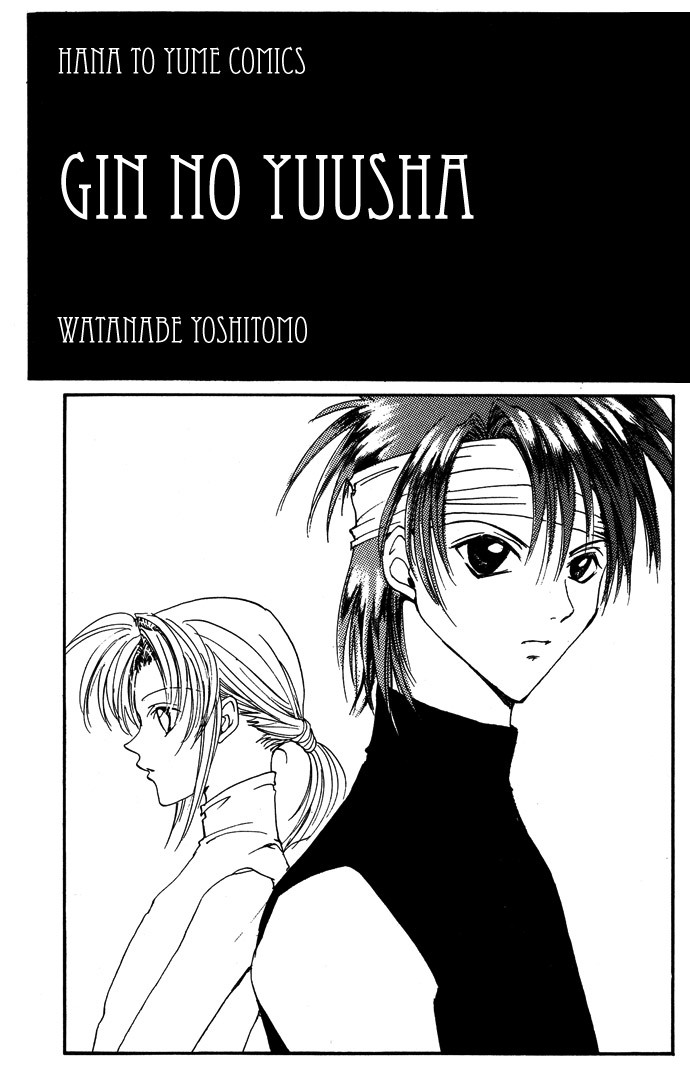 Gin no Yuusha Chapter 9 page 3 - Chapter 9