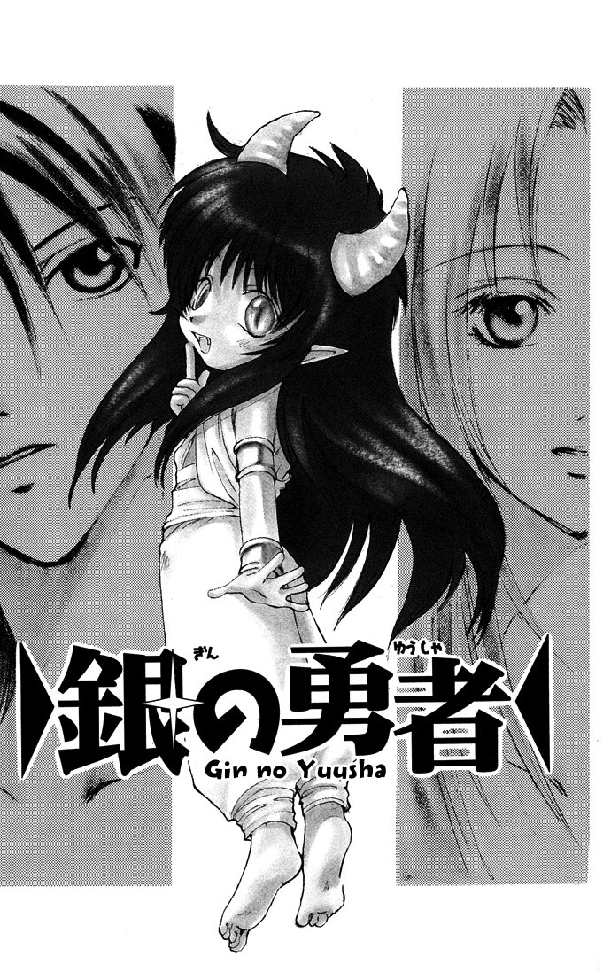 Gin no Yuusha Chapter 9 page 5 - Chapter 9
