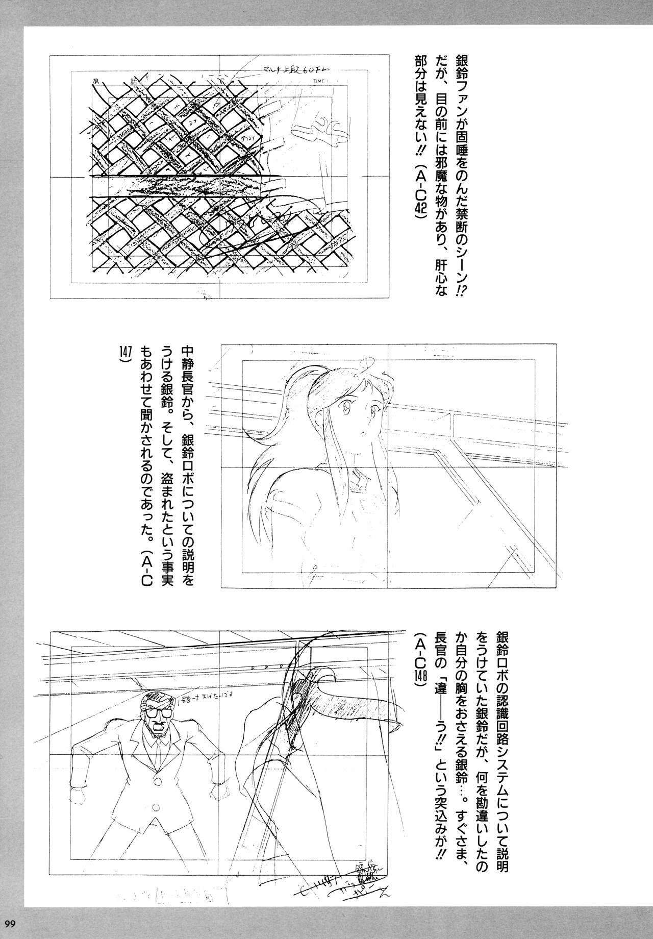 Gin Rei Movic Mook Chapter 0 page 1 - Chapter 0