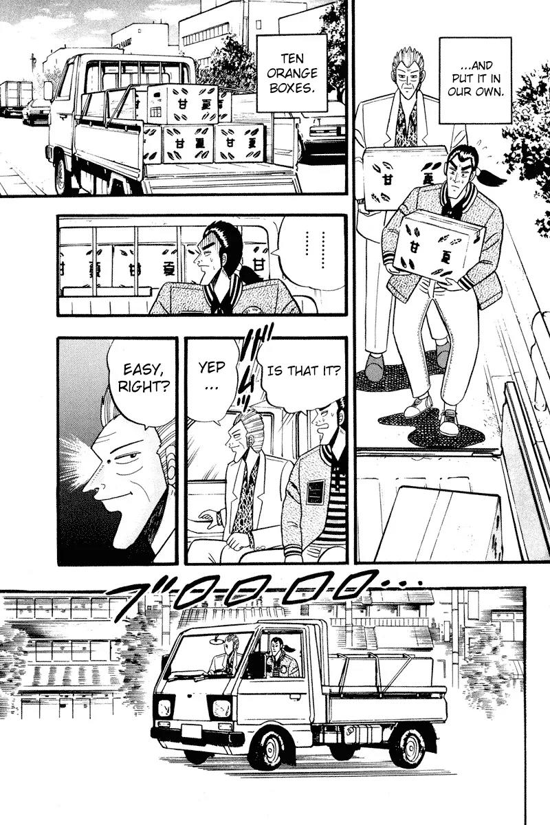 Gin to Kin Chapter 1 page 10 - Chapter 1: Illicit Lending