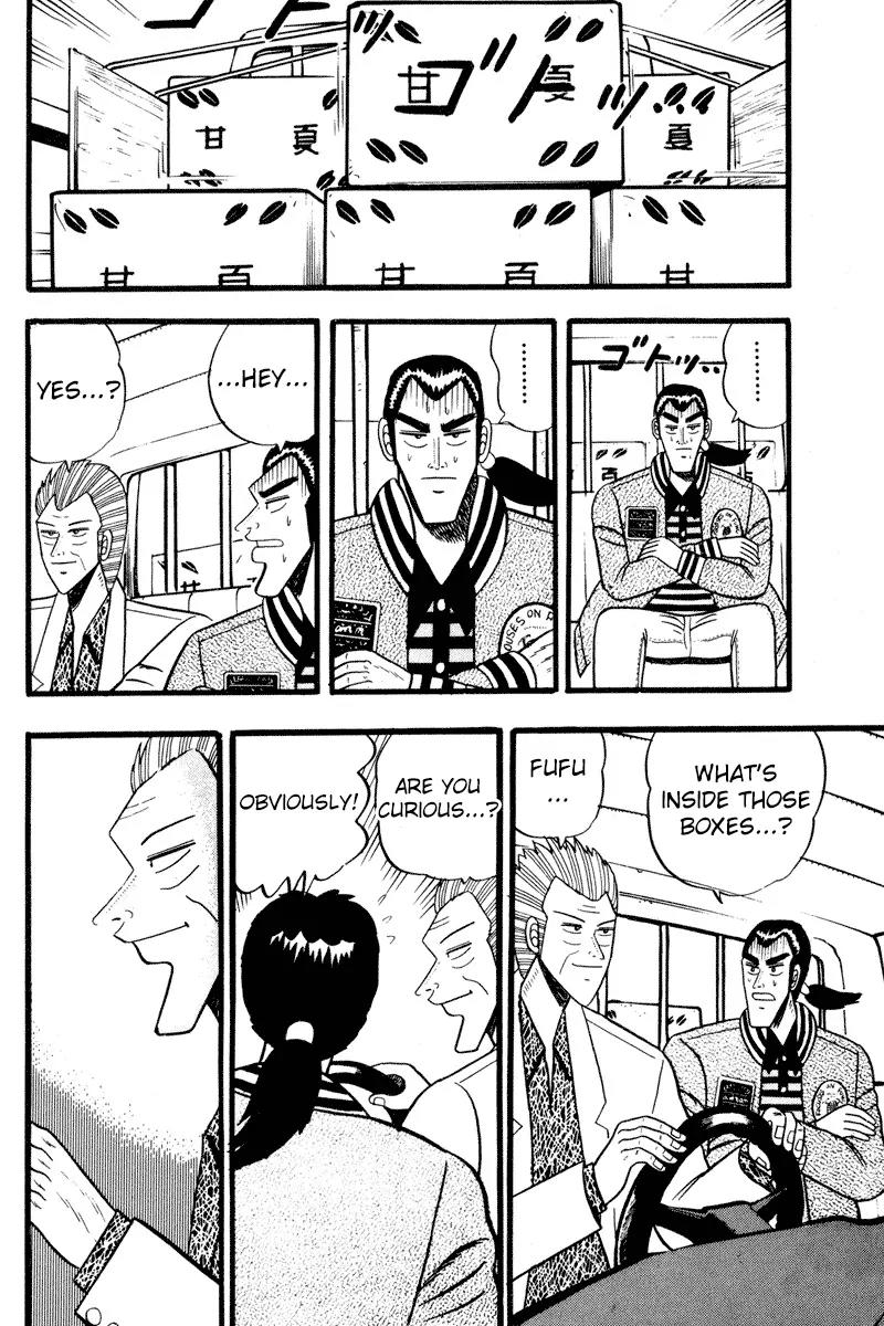 Gin to Kin Chapter 1 page 11 - Chapter 1: Illicit Lending