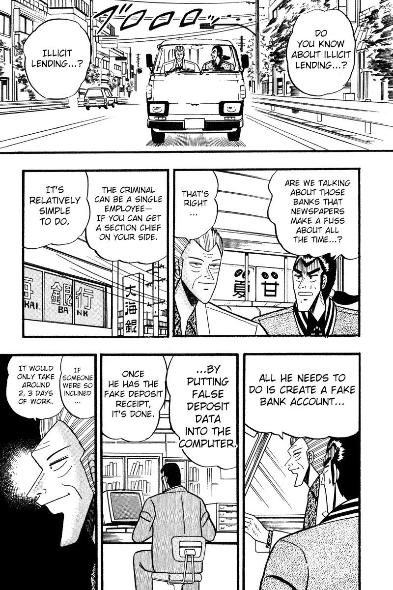 Gin to Kin Chapter 1 page 12 - Chapter 1: Illicit Lending