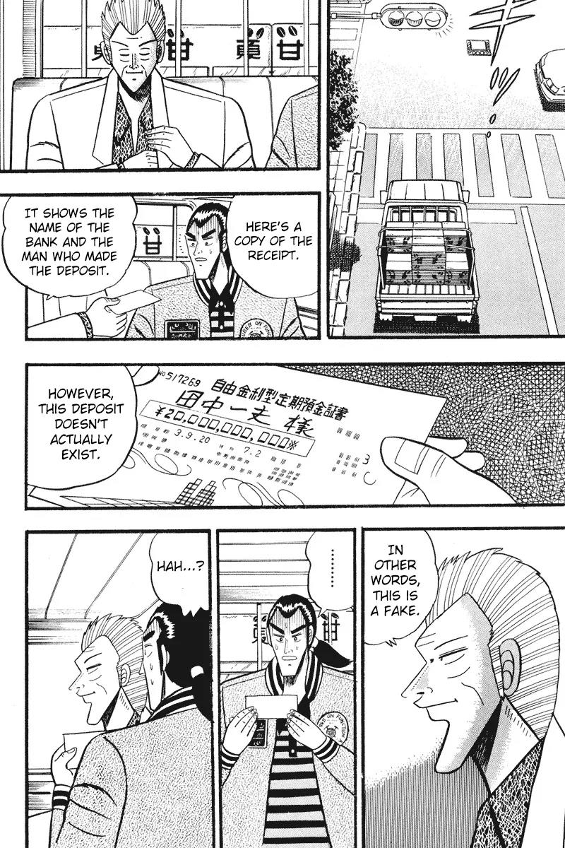 Gin to Kin Chapter 1 page 13 - Chapter 1: Illicit Lending