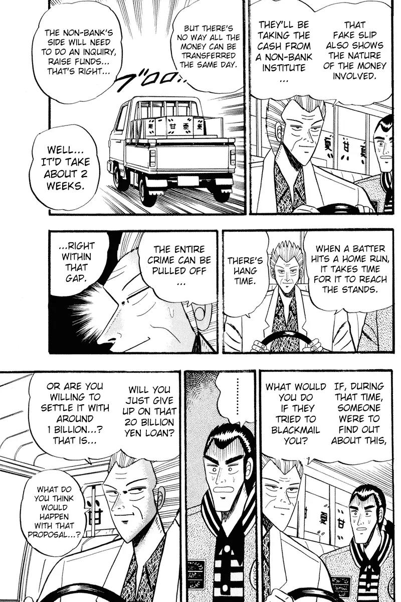 Gin to Kin Chapter 1 page 14 - Chapter 1: Illicit Lending
