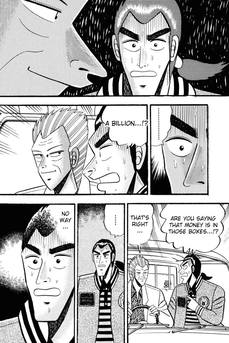 Gin to Kin Chapter 1 page 15 - Chapter 1: Illicit Lending