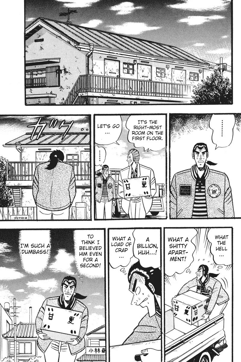 Gin to Kin Chapter 1 page 16 - Chapter 1: Illicit Lending