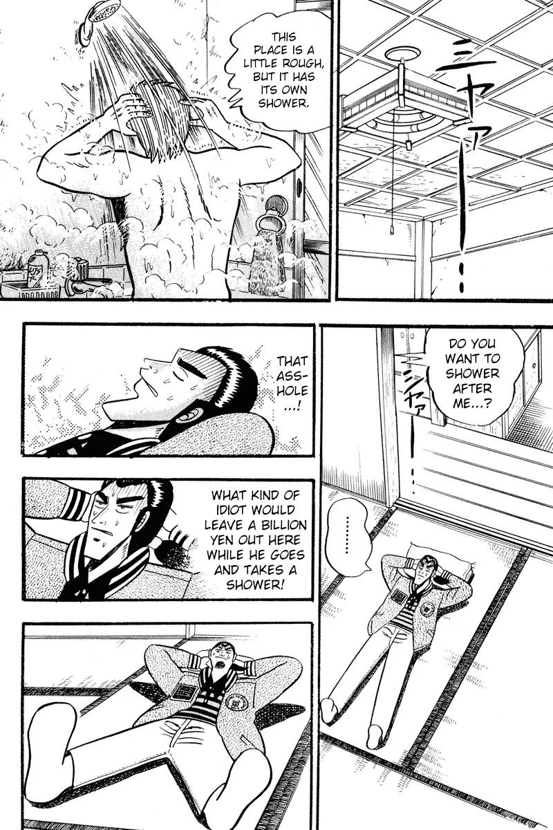Gin to Kin Chapter 1 page 17 - Chapter 1: Illicit Lending