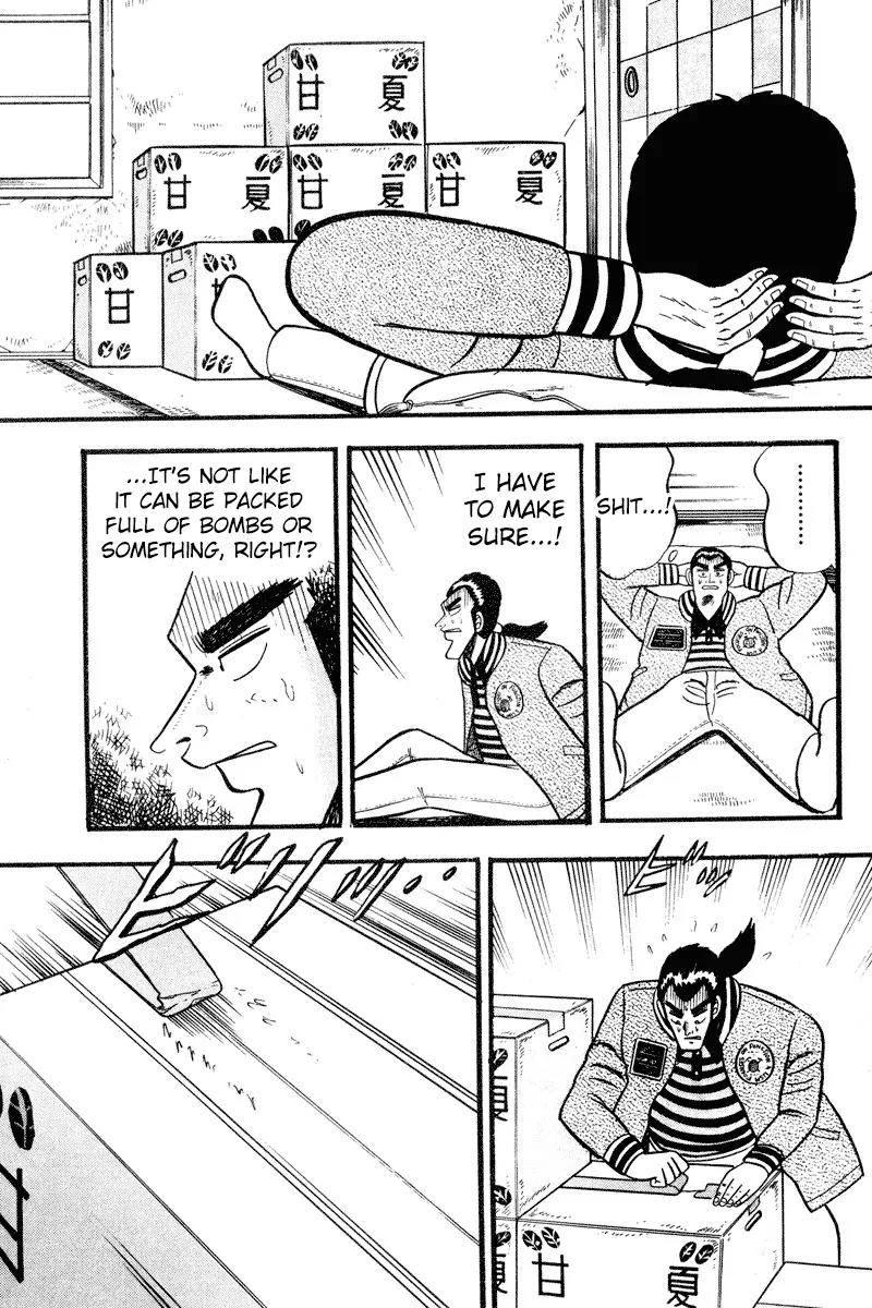 Gin to Kin Chapter 1 page 18 - Chapter 1: Illicit Lending