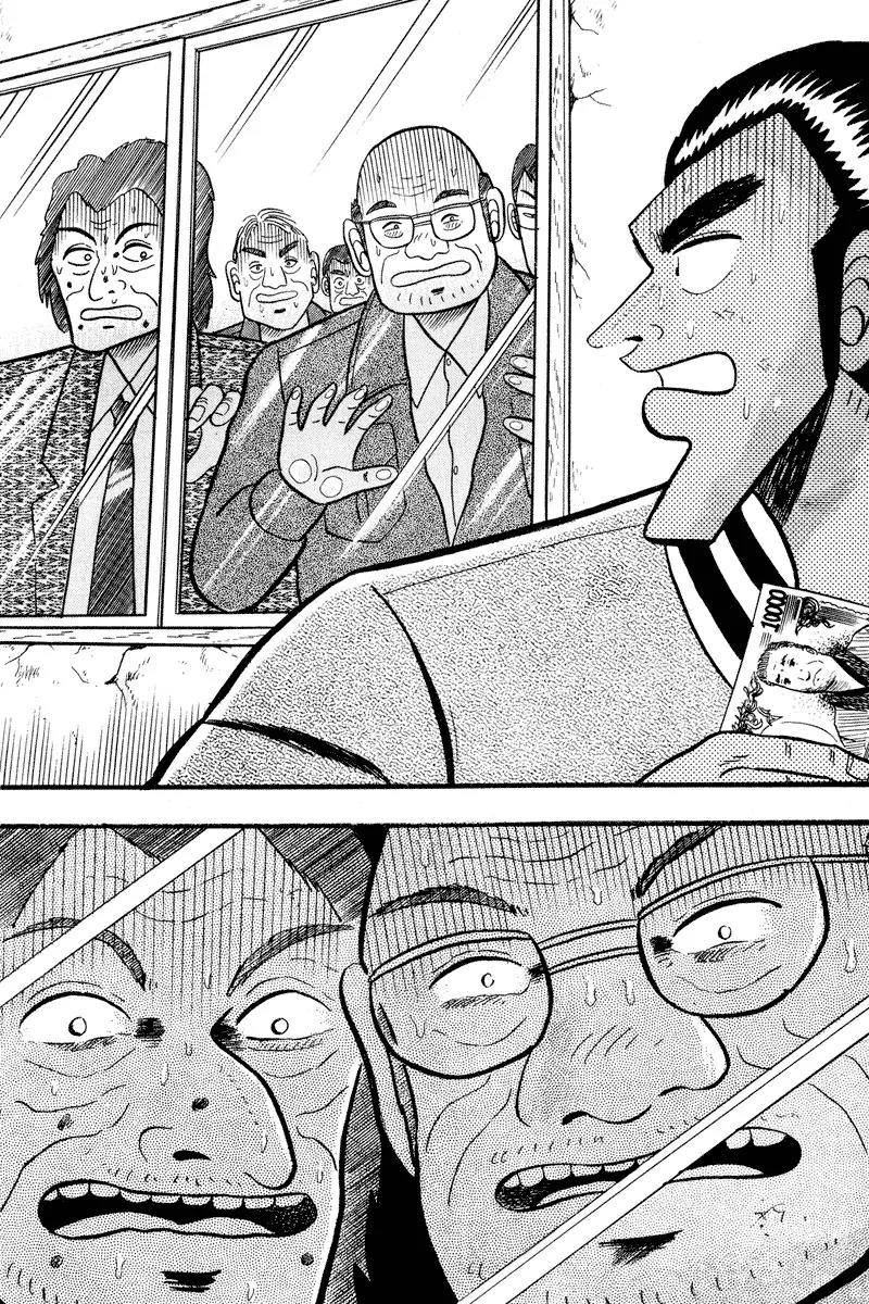 Gin to Kin Chapter 1 page 21 - Chapter 1: Illicit Lending