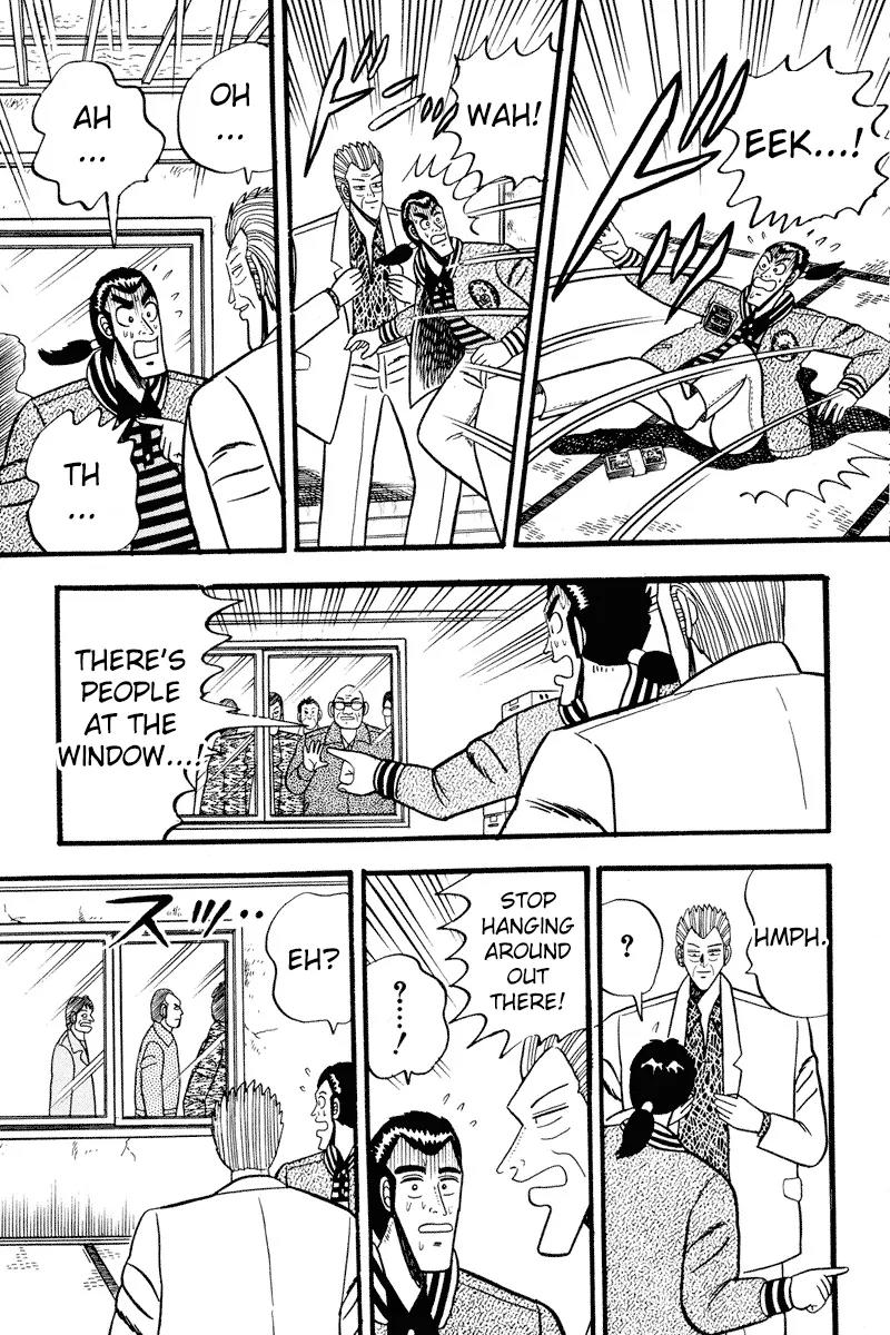 Gin to Kin Chapter 1 page 22 - Chapter 1: Illicit Lending