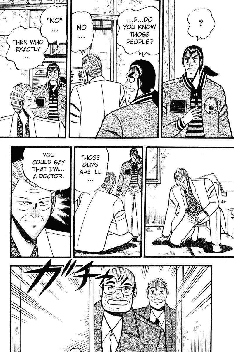 Gin to Kin Chapter 1 page 23 - Chapter 1: Illicit Lending