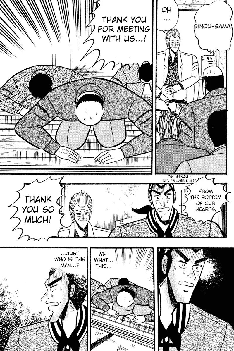 Gin to Kin Chapter 1 page 24 - Chapter 1: Illicit Lending