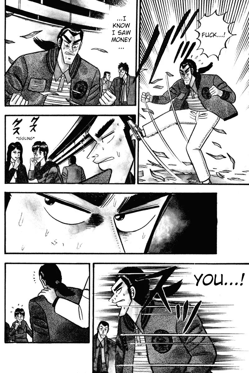 Gin to Kin Chapter 1 page 3 - Chapter 1: Illicit Lending