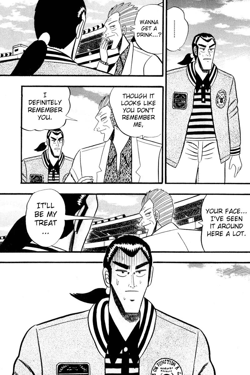 Gin to Kin Chapter 1 page 5 - Chapter 1: Illicit Lending