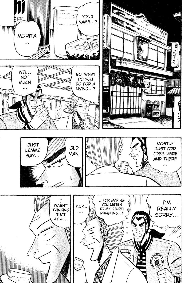 Gin to Kin Chapter 1 page 6 - Chapter 1: Illicit Lending
