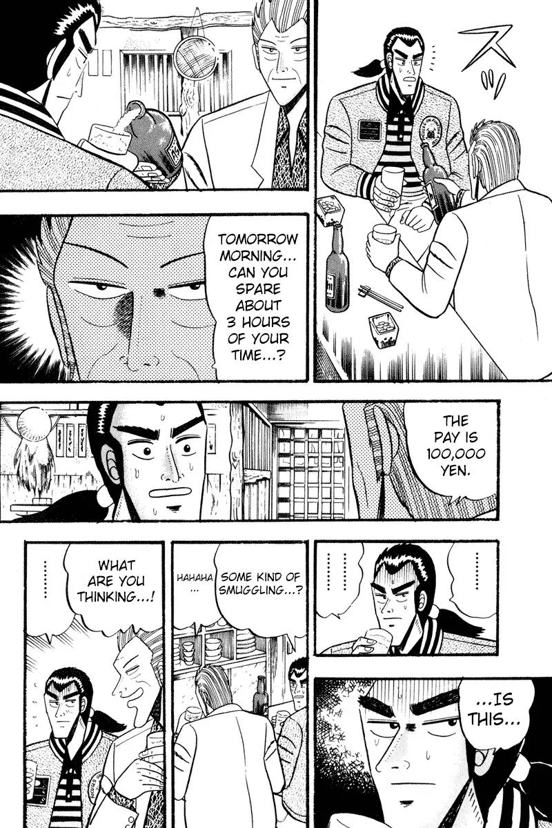 Gin to Kin Chapter 1 page 7 - Chapter 1: Illicit Lending