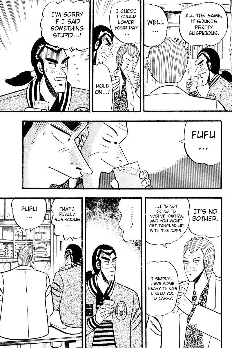 Gin to Kin Chapter 1 page 8 - Chapter 1: Illicit Lending