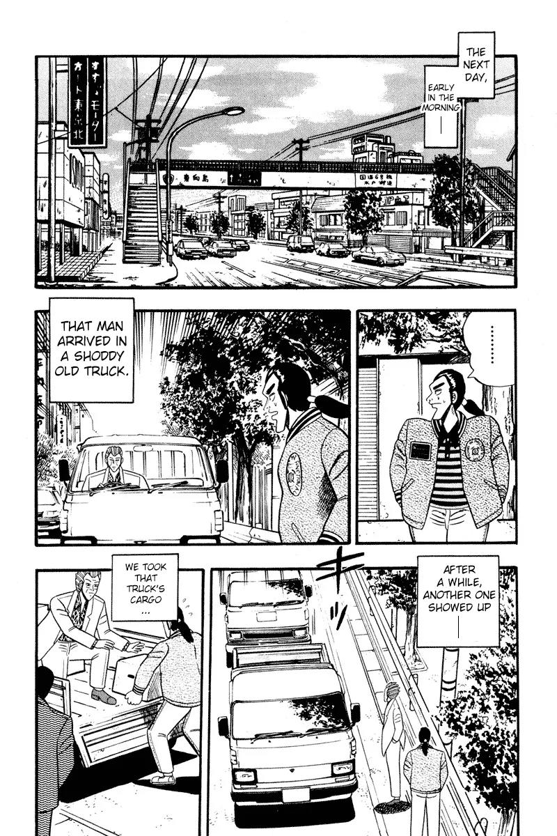 Gin to Kin Chapter 1 page 9 - Chapter 1: Illicit Lending