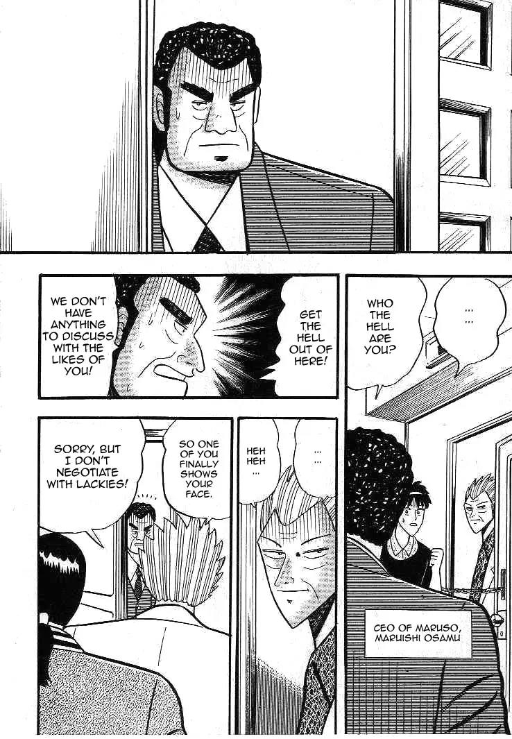 Gin to Kin Chapter 10 page 17 - Chapter 10: The Day of the Showdown