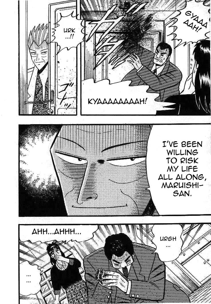 Gin to Kin Chapter 10 page 21 - Chapter 10: The Day of the Showdown