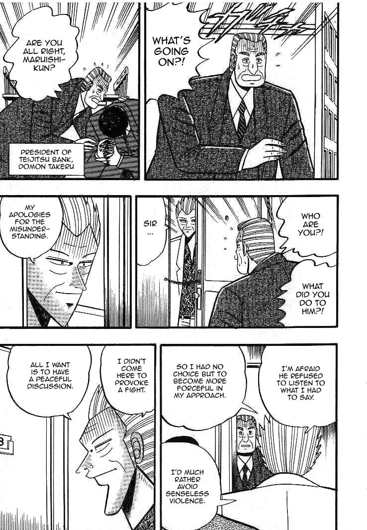 Gin to Kin Chapter 10 page 22 - Chapter 10: The Day of the Showdown