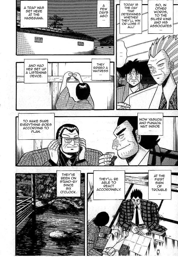 Gin to Kin Chapter 10 page 7 - Chapter 10: The Day of the Showdown