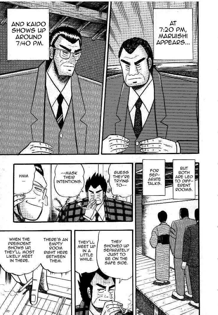 Gin to Kin Chapter 10 page 8 - Chapter 10: The Day of the Showdown