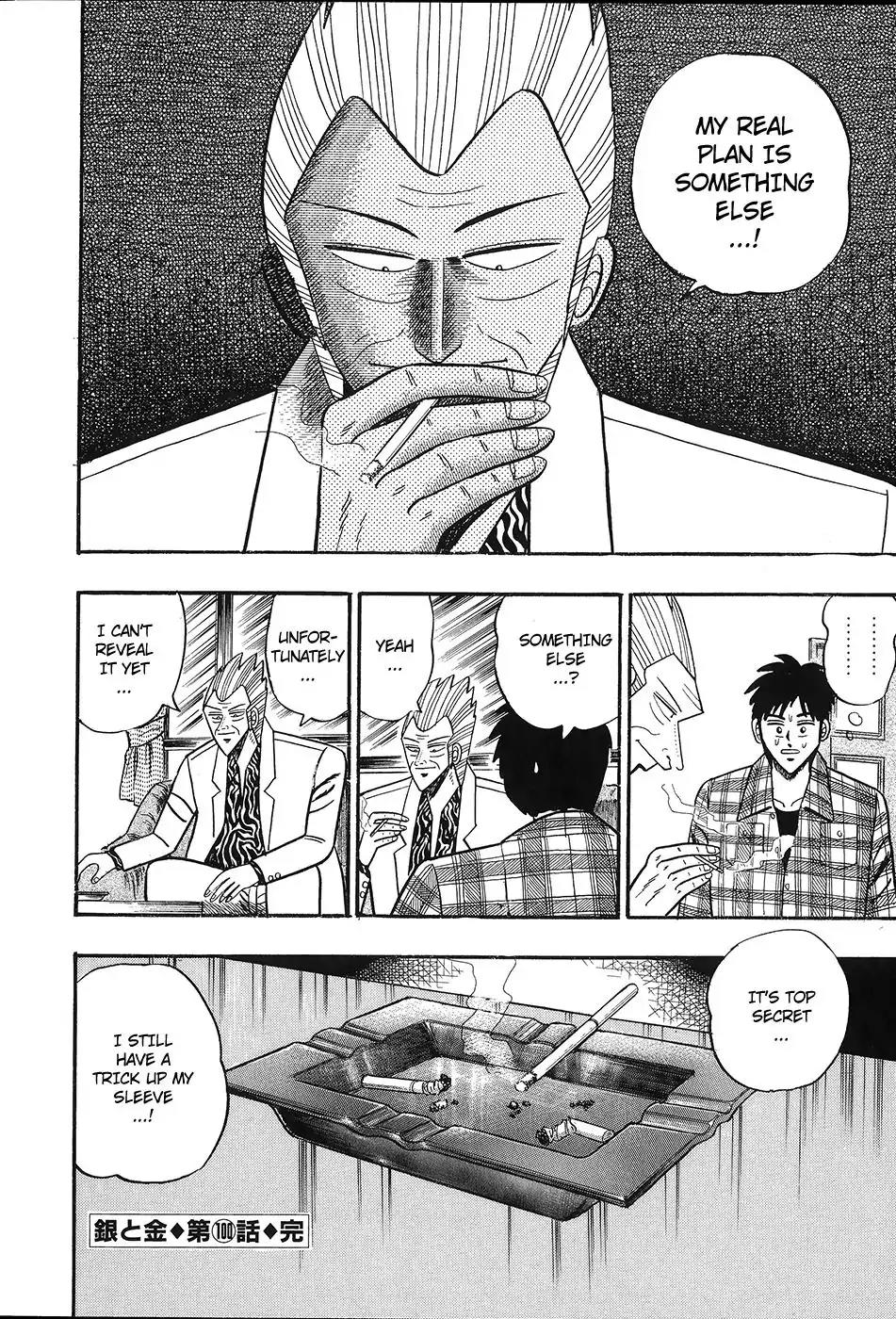 Gin to Kin Chapter 100 page 22 - Chapter 100: The Repercussions of the Jockeys' Rebellion