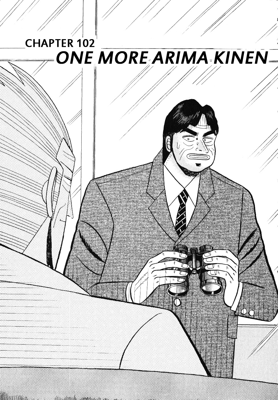 Gin to Kin Chapter 102 page 1 - Chapter 102: One More Arima Kinen