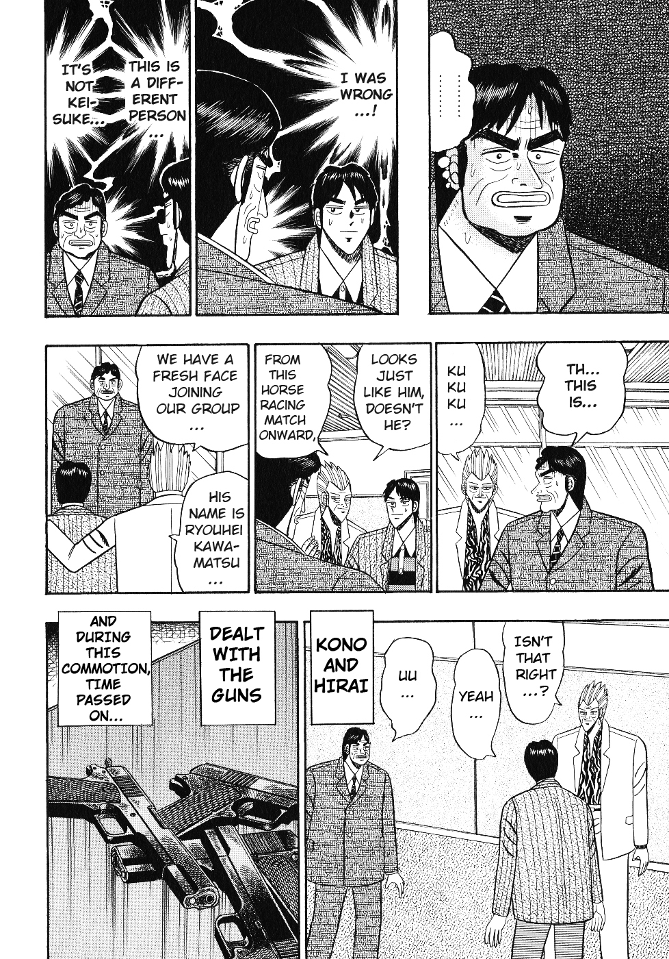 Gin to Kin Chapter 102 page 11 - Chapter 102: One More Arima Kinen
