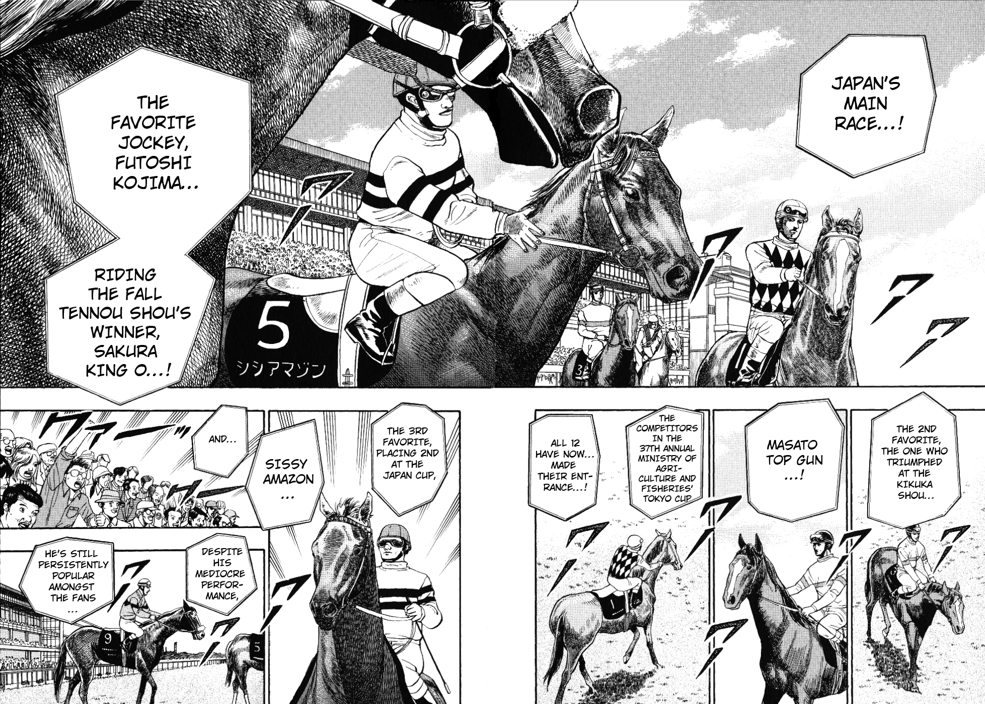 Gin to Kin Chapter 102 page 13 - Chapter 102: One More Arima Kinen
